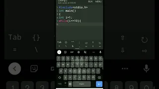 While loop in C program