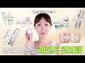 Download Lagu 와.. 미쳤다.. 자기 관리는 이렇게 해야 됐음‼️ 무조건 효과 보장하는 레전드 관리템 모음집🧖🏻‍♀️