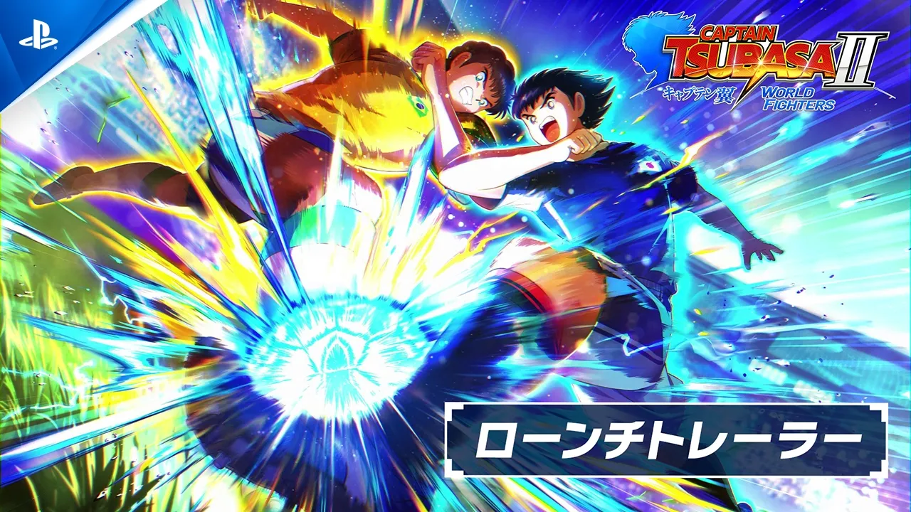 キャプテン翼2 WORLD FIGHTERS | ゲームタイトル | PlayStation (日本)