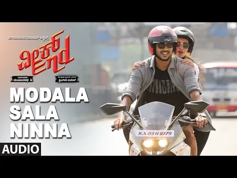 Download MP3 Modala Sala Ninna Full Audio Song | Weekend Kannada Movie | Anant Nag, Milind, Sanjana Burli