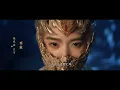 《愛入青雲MV》入青雲｜紀伯宰＆明意：「只要我確定，她是真心在乎我，就夠了。」/「我們一起去面對，我要跟紀伯宰一起活下去。」｜演唱：黄霄雲