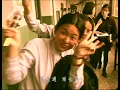 周華健 Wakin Chau【朋友 Friends】Official Music Video (畢業版)