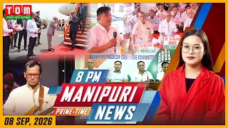 LIVE | TOM TV 8:00 PM MANIPURI NEWS, || 08 SEP 2026