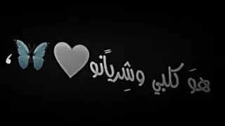 كحلة وغمازة وشامة عينج عين اليامامة 