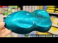 Download Lagu azur blue candy - оригинальные краски кэнди из США