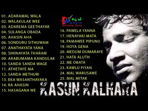 Download MP3 BEST OF KASUN KALHARA