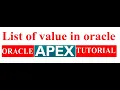 List of value in oracle apex LOV in oracle apex