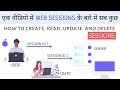 PHP Sessions Explained in Hindi Create Read Update Delete Sessions in PHP in Hindi