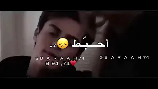 براءه شفتك وكل شي تلخبط  دندنها