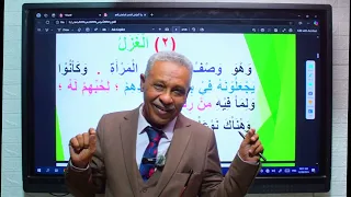 حصة أدب رقم 1 أغراض الشعر الجاهلي مقرر الأدب لطلاب الشهادة السودانية 