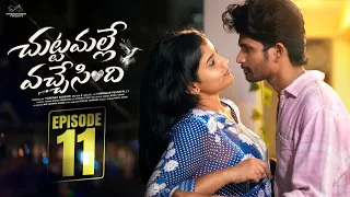 Chuttamalle Vachesindi | Ep - 11 | Madhan Majji | Nikki Chary | Telugu Web Series | Infinitum Media