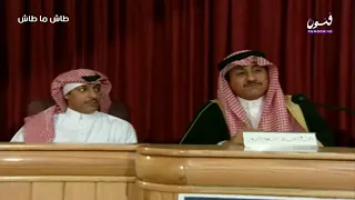الشاعر مشعل الليل عن الي يسرق الشعر الذي ليس له ل ناصر القصبي في طاش ماطاش ايام زمان 