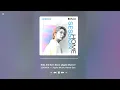JOSHUA - Kids Are Born Stars (Apple Home Music Sessions) [With Lyrics]