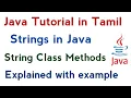 57 Strings in Java in Tamil - Part 2 String Class Methods Java tutorial in Tamil