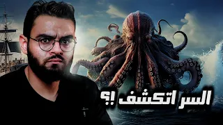 نقطة نيمو وما تخفيه ناسا عن العالم حبيب 