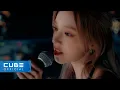 Download Lagu (여자)아이들((G)I-DLE) - 'I DO' NYC Skyline Performance Video