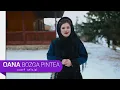 Download Lagu Oana Bozga Pintea - Așterne Doamne pe pământ (ALBUM 2018)