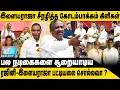 Download Lagu பலநடிகைகளை சூறையாடிய இளையராஜா லீ*லைகள் ? | Tamizha Tamizha Pandian | Ilayaraja Rajini | DMK