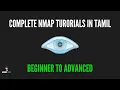 Complete Nmap Tutorials in Tamil Beginner to Advanced