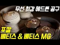 Download Lagu The ultimate headphone giveaway! Focal Betis MG \u0026 Betis (click See More below for the giveaway li...