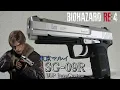 Resident Evil RE 4 SG-09R Tokyo Marui GBB Handgun