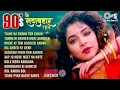 Download Lagu LIVE: 90’s Old Hindi Songs💘 90s Love Song🥰 Udit Narayan, Alka Yagnik, Kumar Sanu 💔 Hindi songs
