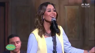 أغنية يا روايح الزمن الجميل تتر مسلسل هوانم جاردن سيتي غناء ريم عز الدين 