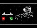 Shri Krishna bansuri ringtone | madhur bansuri ringtone | best bansuri ringtone | bansuri ringtone |