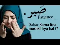 Download Lagu SABAR || Sabar karna itna Mushkil kyu hai ?? || Sabar Urdu quotes || Silent girl miss affy