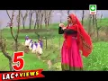 Download Lagu Tijo Pichhai Chhade Ghar