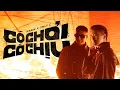 Download Lagu KARIK x ONLY C - CÓ CHƠI CÓ CHỊU (OFFICIAL MUSIC VIDEO)