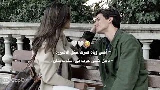 احس ويا صرت مثل اميره    دندنها
