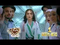 Lagu Saher Become a Doctor after Leap Mahid Support || Seher Hone Ko Hai || Upcoming Twist