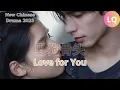 Download Lagu Love for You (Wild Dog Bones) | Song Weilong \u0026 Zhang Jingyi’s Most Heartbreaking Love Story