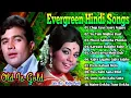 Download Lagu Evergreen Hindi Songs-सदाबहार पुराने गाने|Md rafi,Lata Mangeshkar,Kishore Kumar,Kavita Krishnamurty
