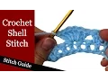 Crochet Shell Stitch - Stitch Guide