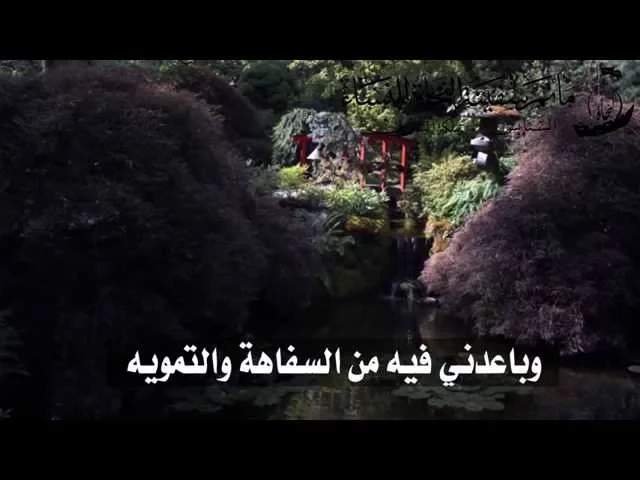 ⁣دعاء اليوم الثالث من شهر رمضان المبارك