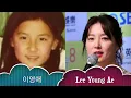 "Saimdang, Light’s Diary" Korean Drama Actors Then and Now