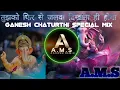 Download Lagu Tujhko Fir Se Jalwa Dikhana Hi Hoga Morya Re Remix song 2025 (create by AMS) #ganpati #ganesh #remix