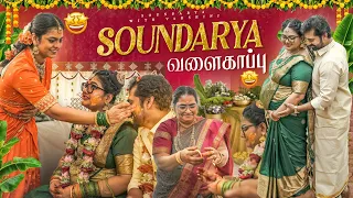 SOWBHA வளைகாப்பு ❤️