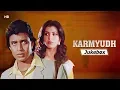 Karm Yudh (1985) | कर्म युद्ध | Mithun Chakraborty | Asha Sachdev | Anita Raj | Hits Of Bappi Lahiri