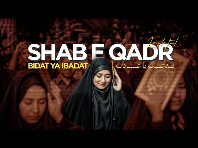 ⁣📖 Shab e Qadr Quran Sar Par Rakhna | بدعت یا عبادت | Best Things To Do On LaylatulQadr