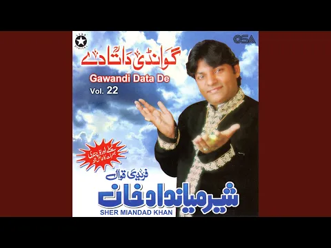 Download MP3 Gawandi Data De