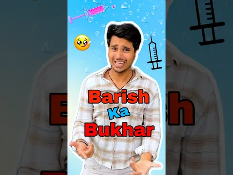 Barish Ka Bukhar 💧