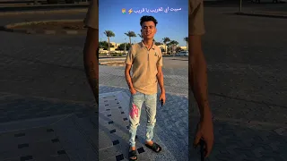 هي الدنيا قامت قيمتها ولا احنا اللي بقينا جاحدين اكسبلور لايك حالات واتس ترند 