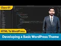 Developing a Basic WordPress Theme WordPress Theme Development HTML To WordPress Urdu Hindi