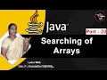 Learn Java - Part 20 Searching of Arrays Java Tutorial in Tami