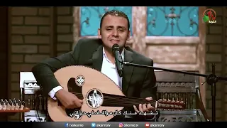 لتكن مشيتك في حياتي المرنم سعيد رمضان انتاج قناة الكرمه 