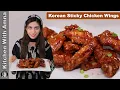 Lagu Korean Sticky Chicken Wings | Crunchy Korean Fried Chicken Recipe | Kitchen With Amna