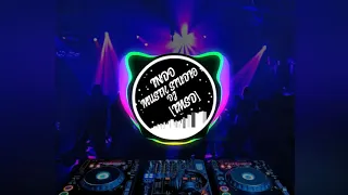 Download DJ SIUL YANG KALIAN CARI CARI | | COCOK BUAT VIDIO EDITING 30 DETIK LEBIH MP3